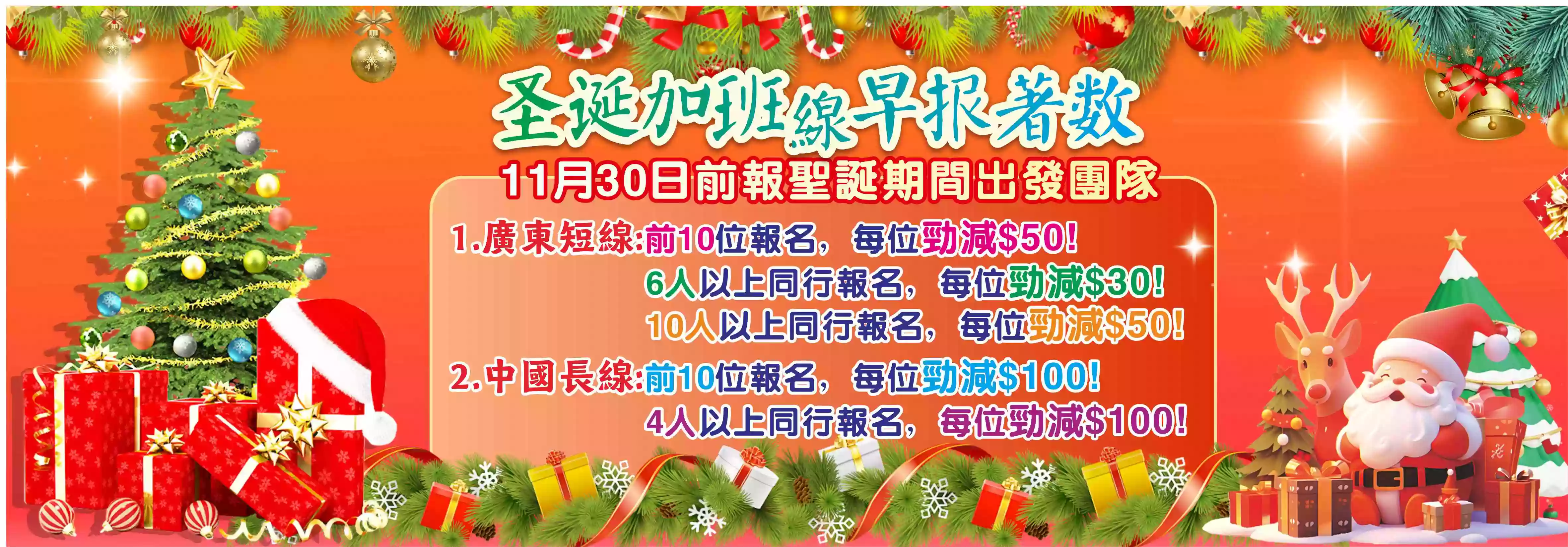 slide image 横幅图片