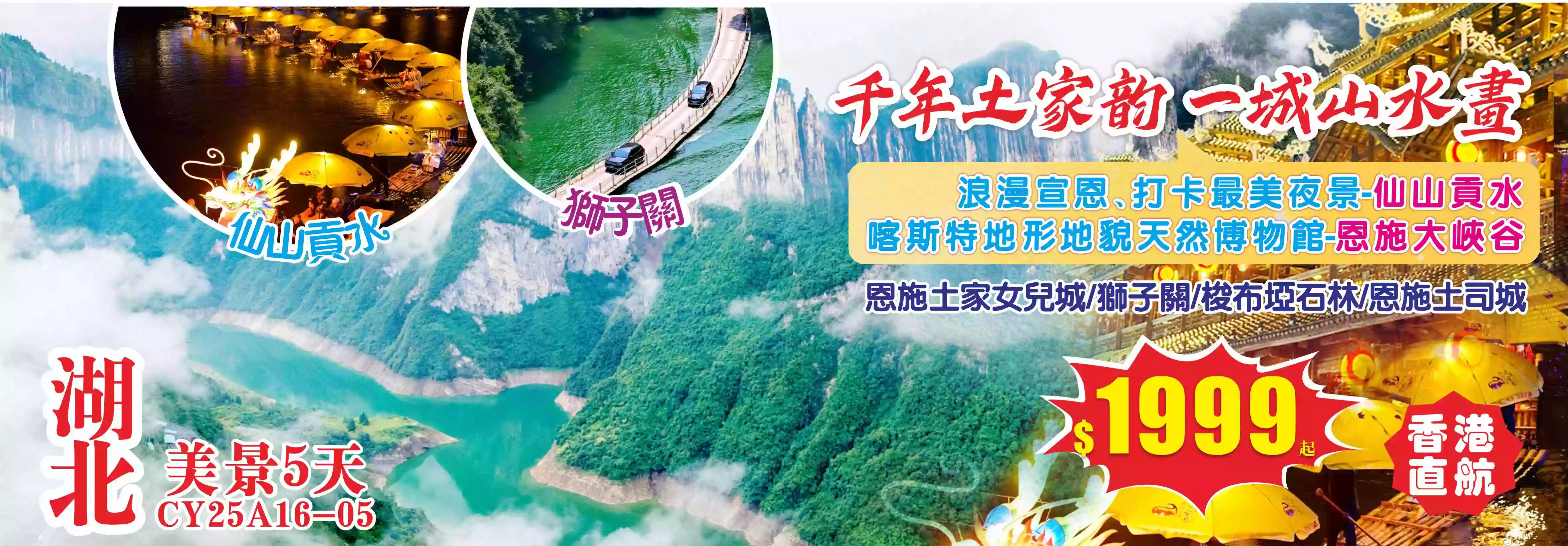 slide image 横幅图片