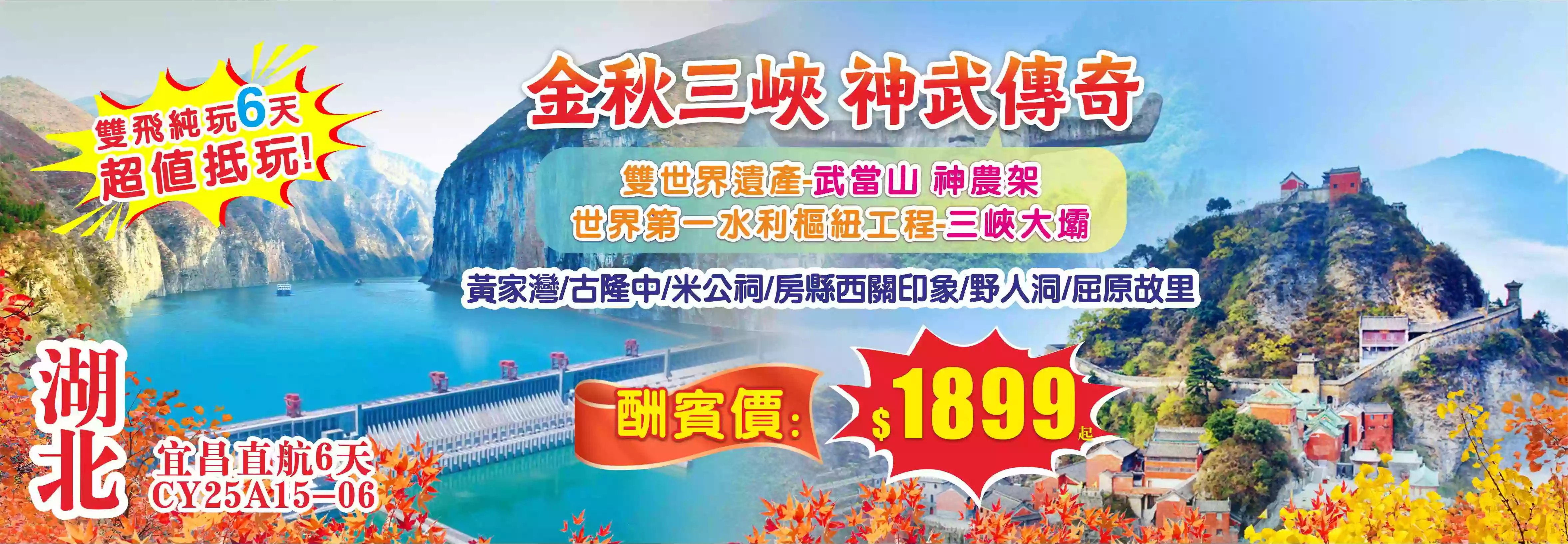 slide image 横幅图片