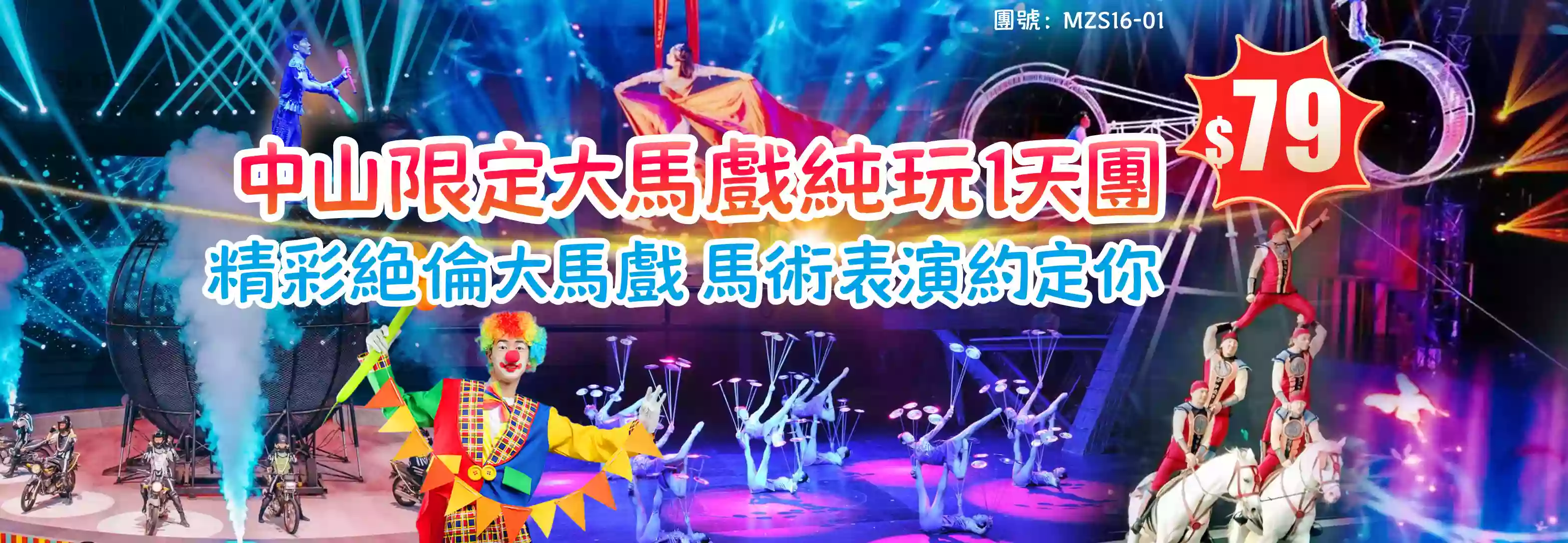 slide image 横幅图片