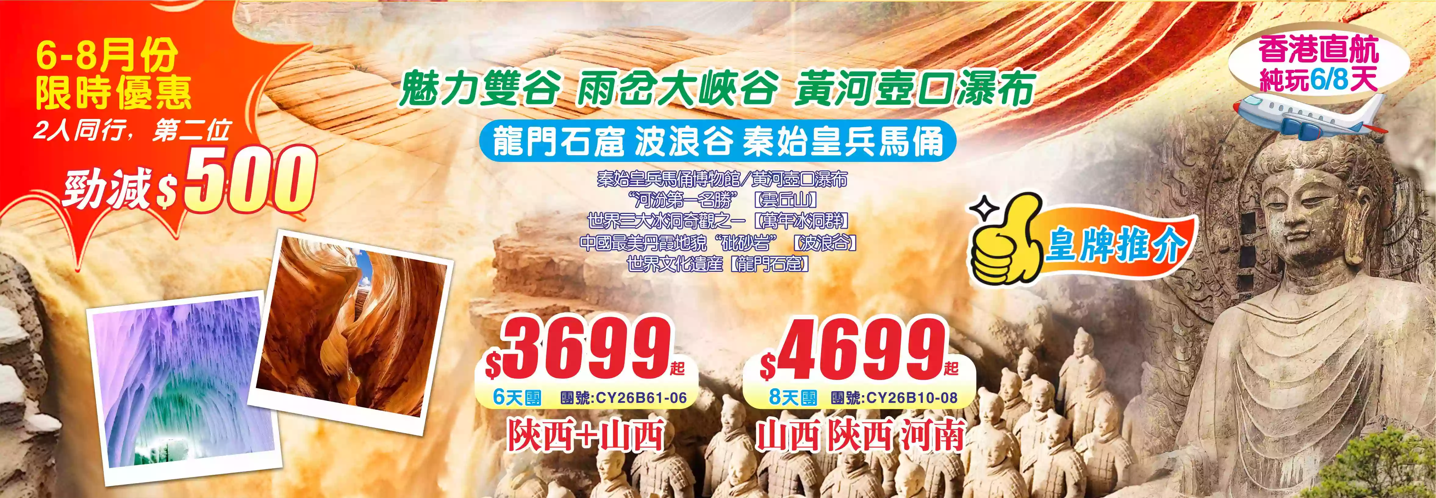 slide image 横幅图片