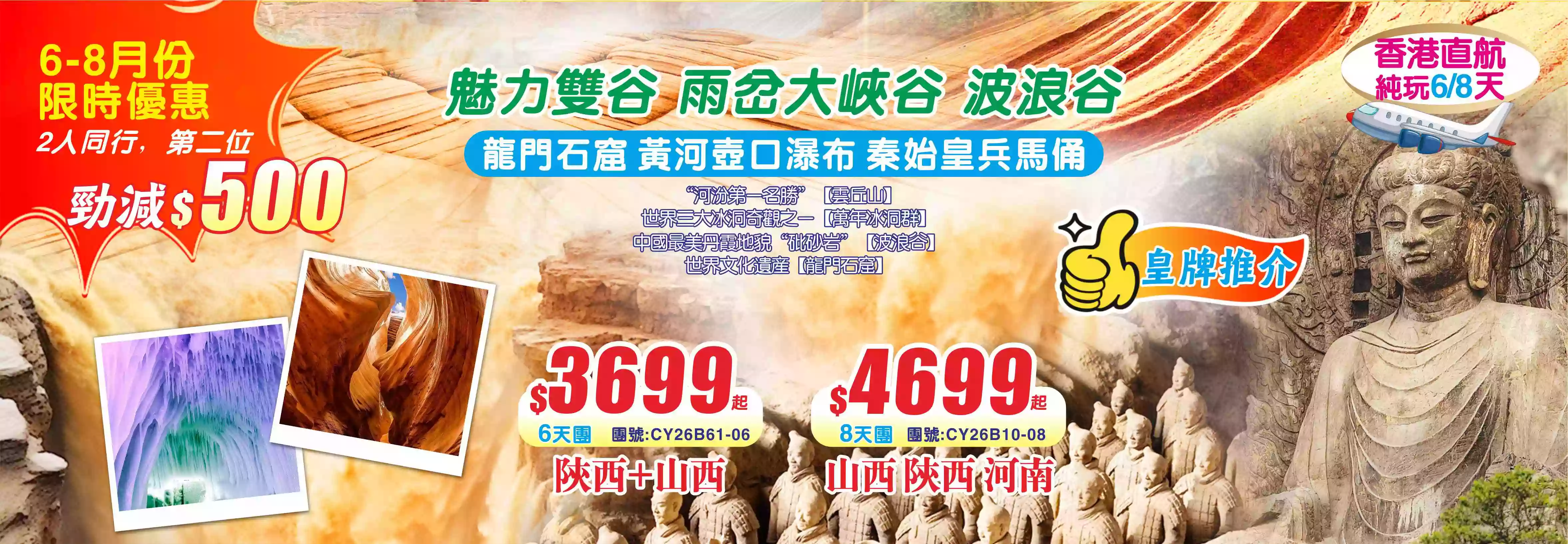 slide image 横幅图片