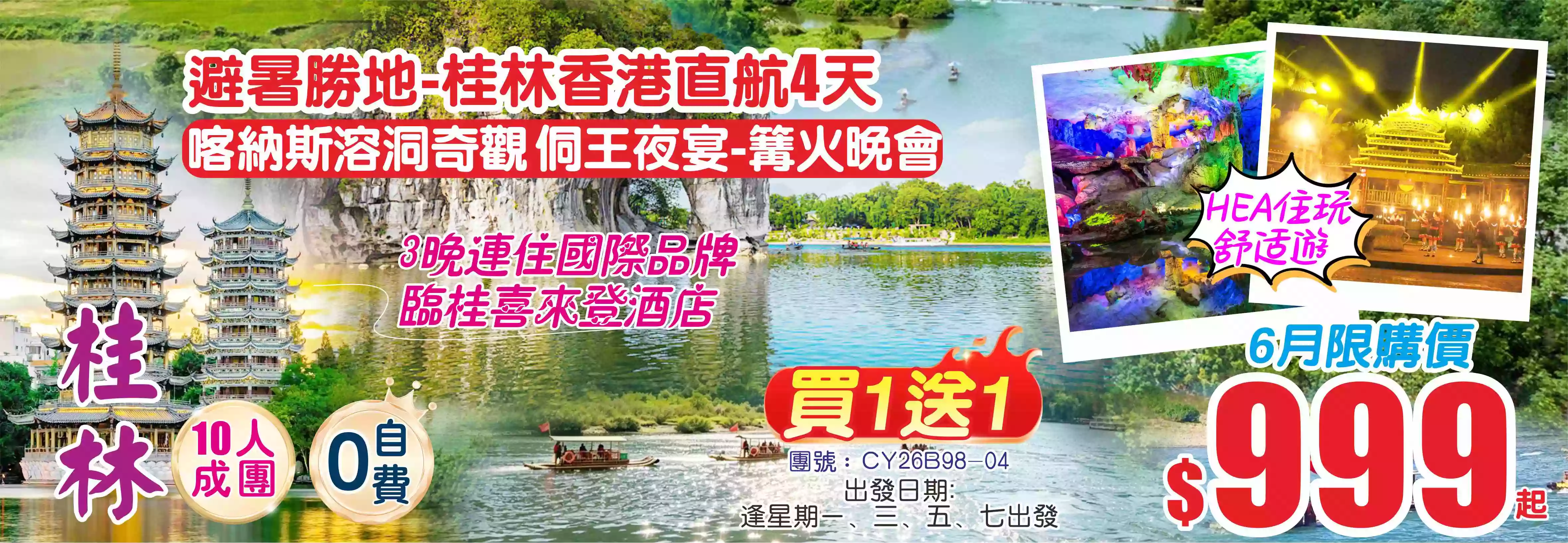 slide image 横幅图片