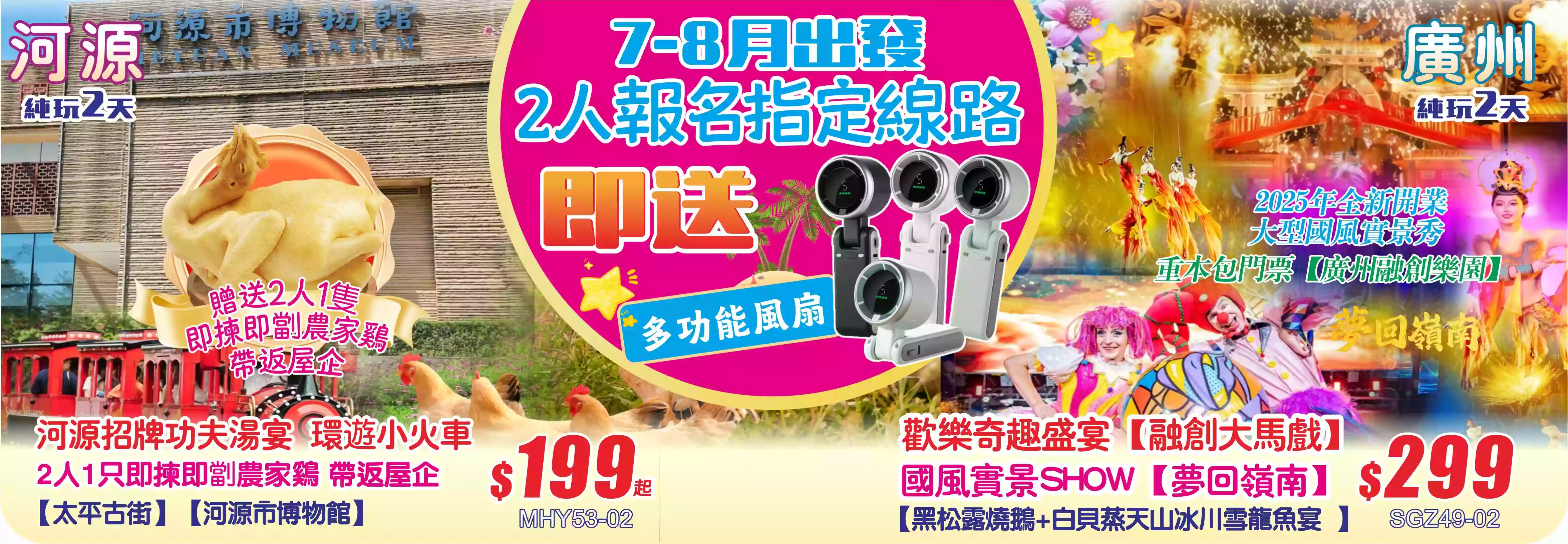 slide image 横幅图片