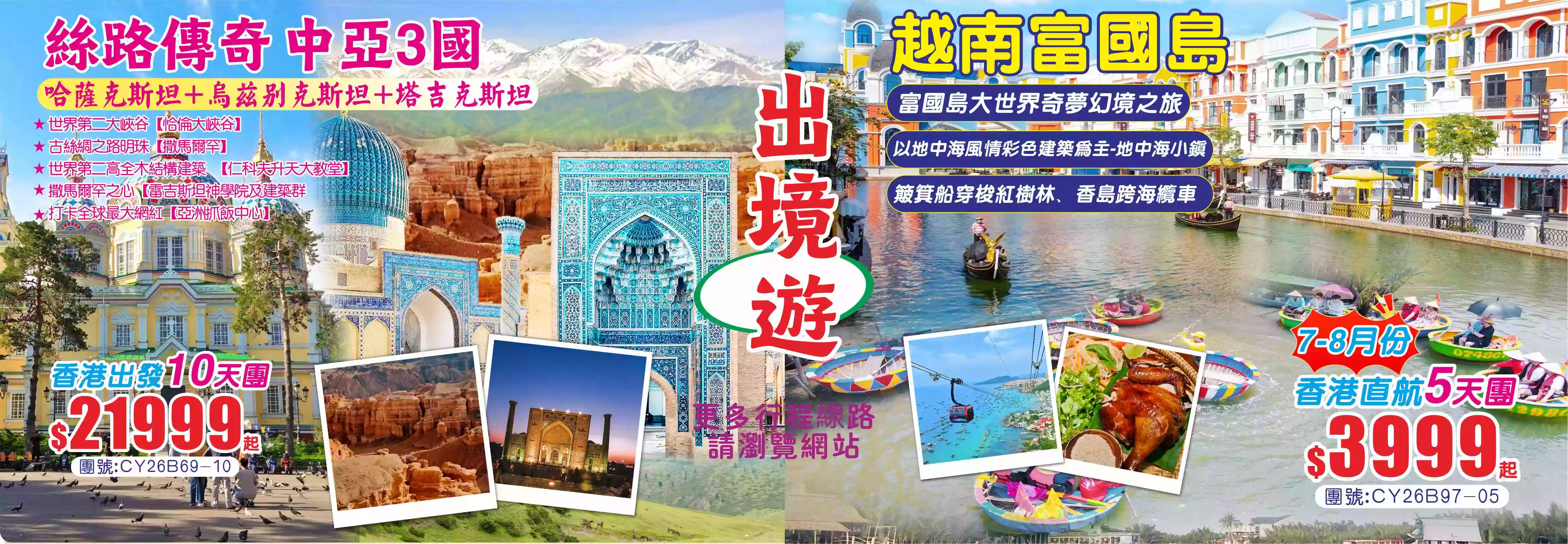 slide image 横幅图片