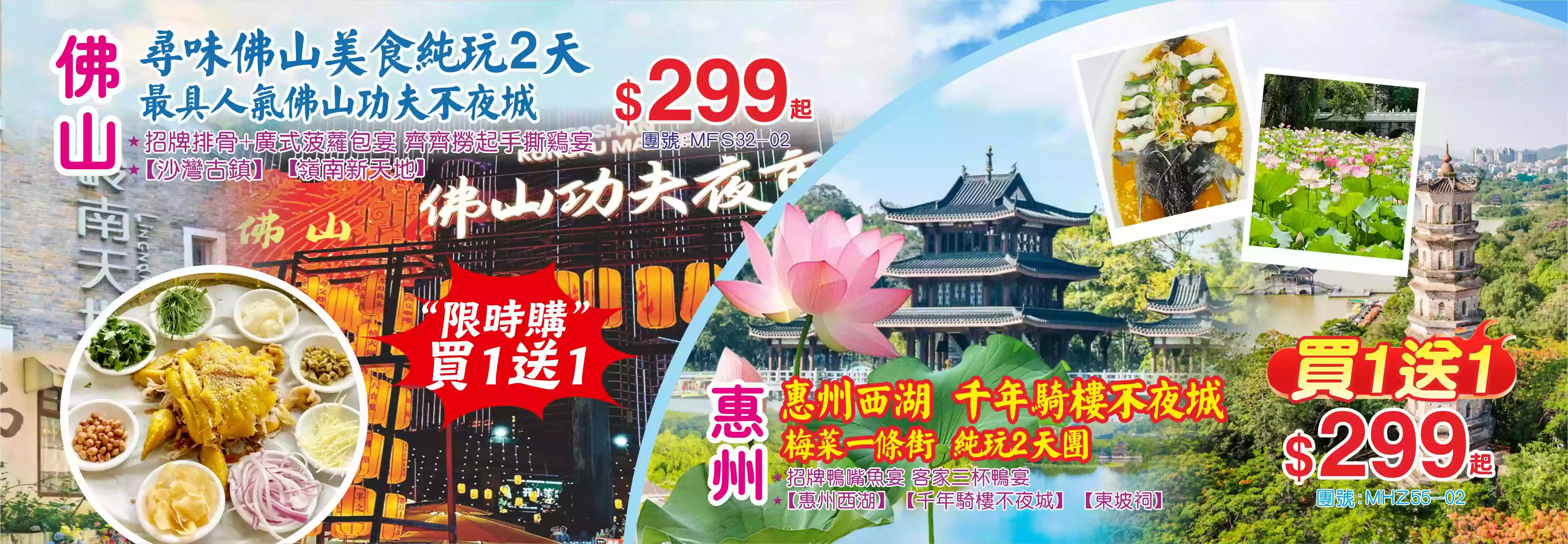 slide image 横幅图片