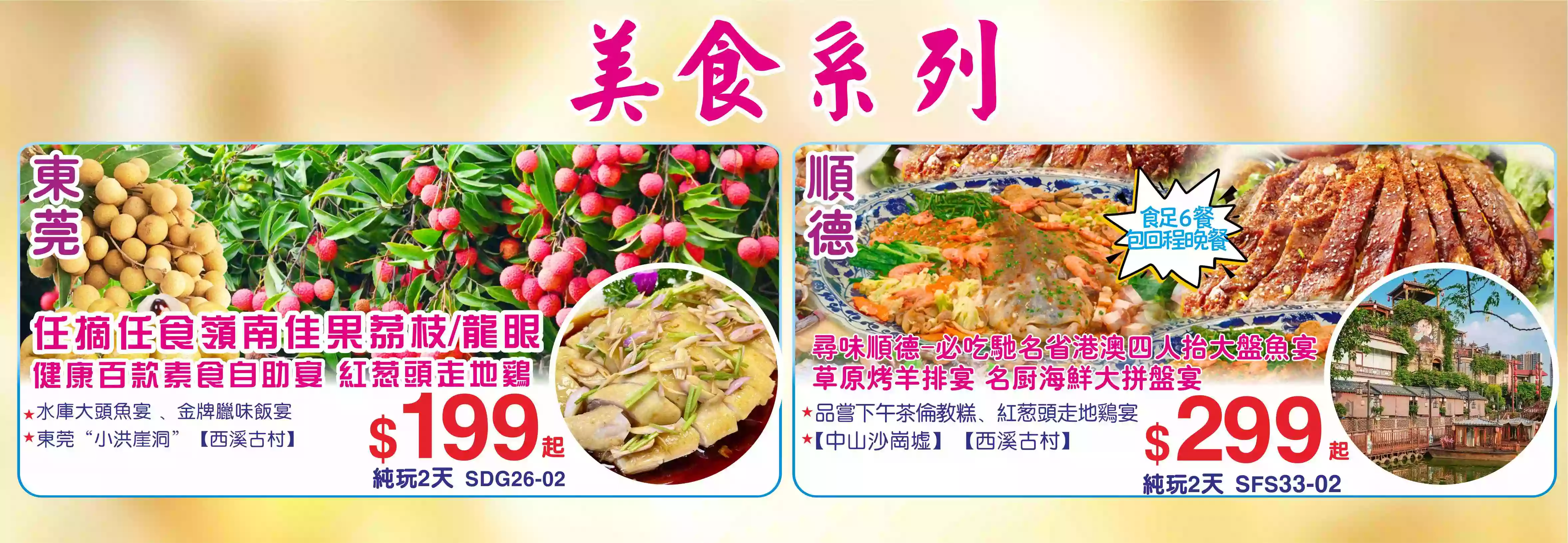 slide image 横幅图片